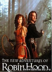 Новые приключения Робин Гуда (1997)