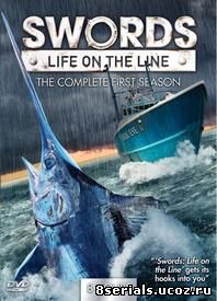 Рыба-меч: Жизнь на крючке (2009)