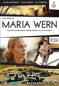 Мария Верн (2013) 3 сезон