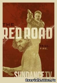 Красная дорога (2015) 2 сезон