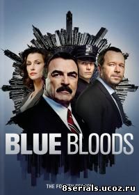 Голубая кровь (2015) 4 сезон