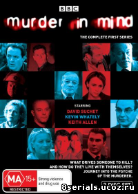 Убийство в сознании (2002) 2 сезон