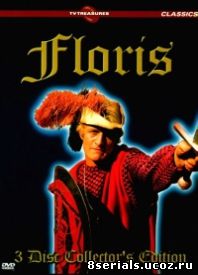 Флорис (1969)