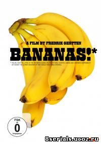 Банановая угроза (2009)