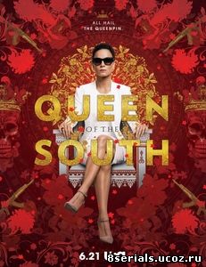Королева юга (2016)