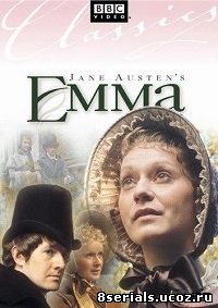 Эмма (1972)