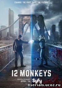 12 обезьян (2016) 2 сезон