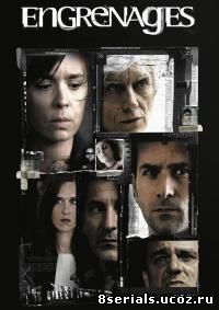 Спираль (2008) 2 сезон