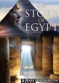 Бессмертный Египет с Джоанн Флетчер (2015)