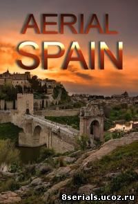 Испания. Солнечное королевство (2015)