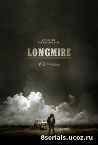 Лонгмайр (2016) 5 сезон