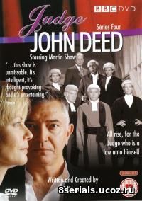 Судья Джон Дид (2001)