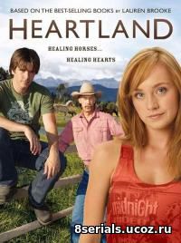 Хартлэнд (2008) 2 сезон