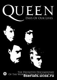Queen: Дни наших жизней (2011)