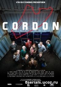 Кордон (2017) 2 сезон