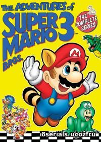 Капитан N и приключения Супербратьев Марио 3 (1990)