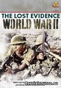 Забытые свидетельства войны (2006) 2 сезон