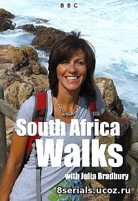 Прогулки по Южной Африке с Джулией Бредбери (2011)