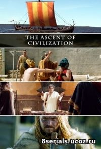 Расцвет древних цивилизаций (2016) 2 сезон
