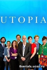 Утопия (2016) 2 сезон