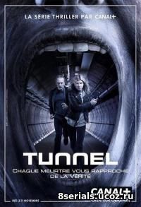 Туннель (2017) 3 сезон