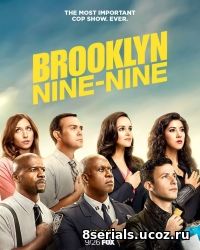 Бруклин 9-9 (2017) 5 сезон