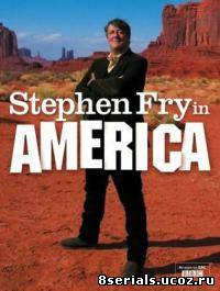 Стивен Фрай в Америке