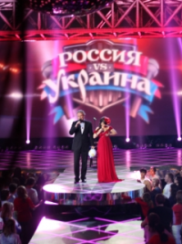 Музыкальная супербитва. Россия против Украины