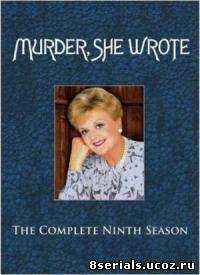 Она написала убийство 9 сезон
