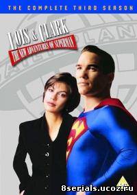 Лоис и Кларк: Новые приключения Супермена 2 сезон
