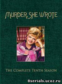 Она написала убийство 10 сезон