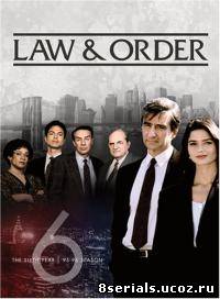 Закон и порядок 6 сезон