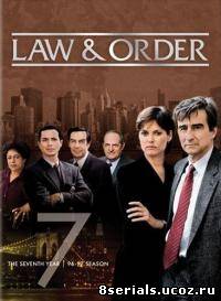 Закон и порядок 7 сезон