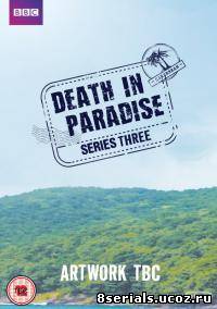 Смерть в раю 3 сезон