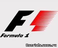 Формула 1 (2014)