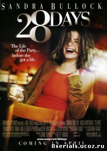 28 дней (2000)