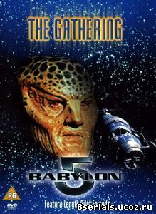 Вавилон 5: Сбор (ТВ) (1993)