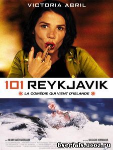 101 Рейкьявик (2000)