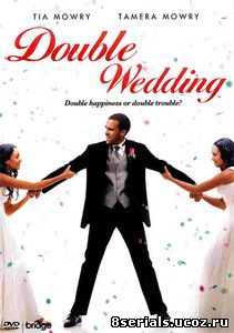 Двойная свадьба (ТВ) (2010)