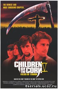 Дети кукурузы 5: Поля страха (видео) (1998)