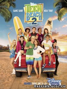 Лето. Пляж. Кино 2 (ТВ) (2015)