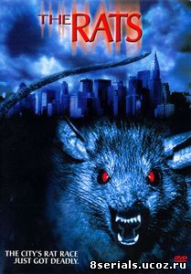 Крысы (ТВ) (2002)