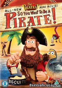 Кто хочет стать пиратом? (видео) (2012)