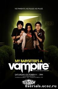 Моя няня – вампир (ТВ) (2010)