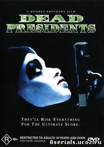 Мертвые президенты (1995)