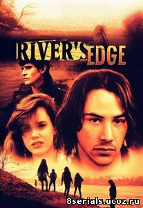 На берегу реки (1986)
