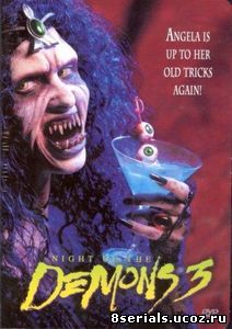 Ночь демонов 3 (видео) (1996)