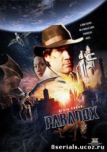 Парадокс (2010)