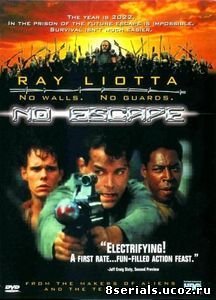 Побег невозможен (1994)
