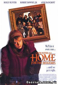 Домой на праздники (1995)